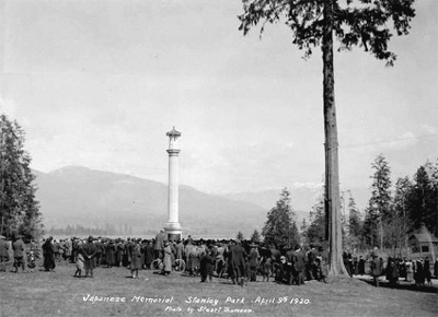 Consécration officielle au monument canado-japonais de la guerre au lieu historique national du Canada du Parc-Stanley, Vancouver, 9 avril 1920. (© Vancouver City Archives \ Archives de la Ville de Vancouver, CVA 99-2420)